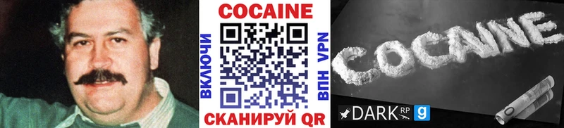 Наркошоп купить COCAIN А ПВП АМФЕТАМИН Каннабис МЕФ Псилоцибиновые грибы ГАШИШ Нерчинск