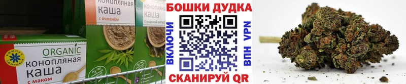 Купить  Нерчинск  Печенье с ТГК конопля 