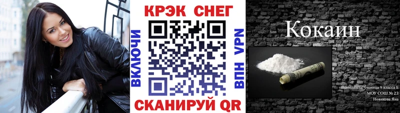 COCAIN Боливия  Купить где  Нерчинск 