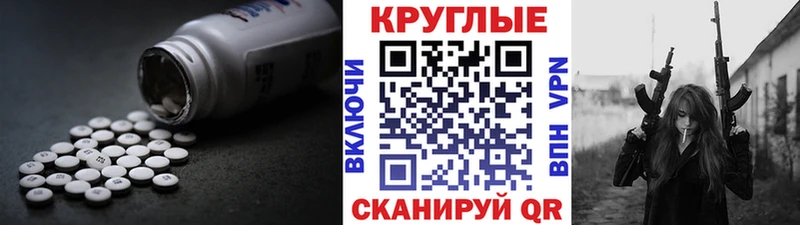 Купить  Нерчинск  Экстази бентли 