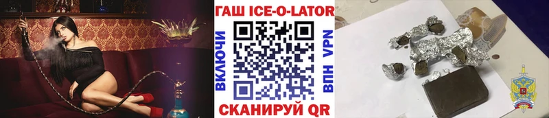 Гашиш Premium  Купить закладки  Нерчинск 