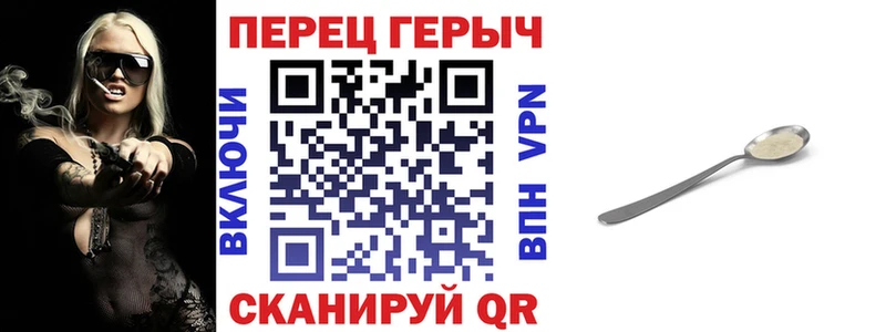 Героин белый  Купить где  Нерчинск 