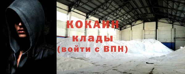 MESCALINE Елабуга