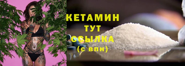 герыч Елизово