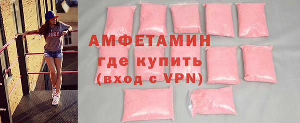 кокаин VHQ Ельня