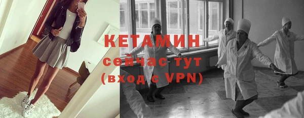 MESCALINE Елабуга