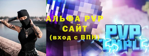 кокаин VHQ Ельня