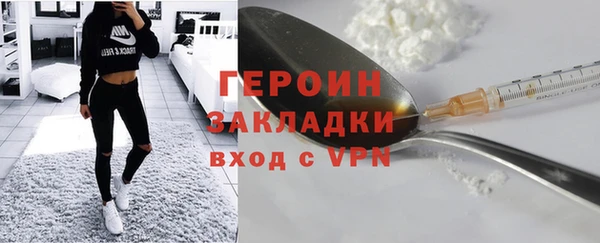 герыч Елизово