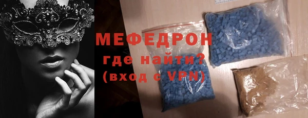 герыч Елизово