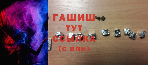 герыч Елизово