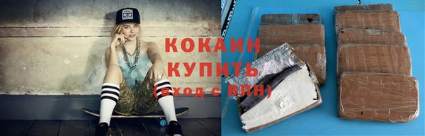 кокаин VHQ Ельня