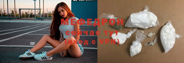 герыч Елизово