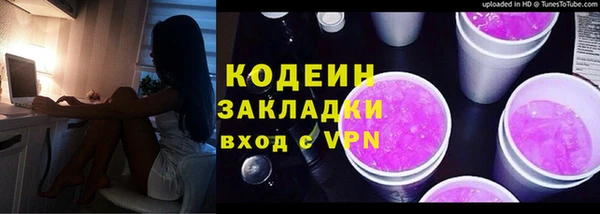 MESCALINE Елабуга