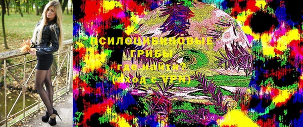 герыч Елизово