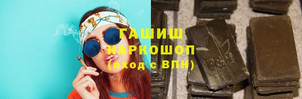 герыч Елизово