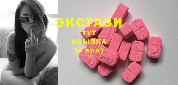 MESCALINE Елабуга