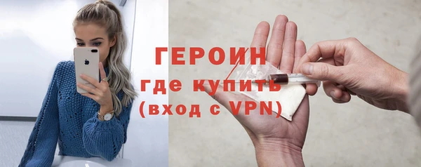 MESCALINE Елабуга