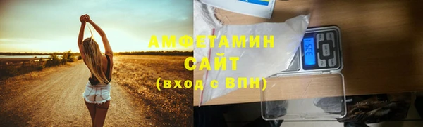 герыч Елизово