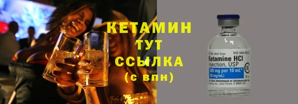 MESCALINE Елабуга