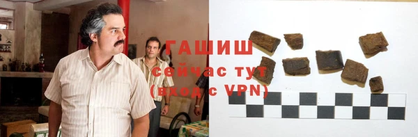 кокаин VHQ Ельня