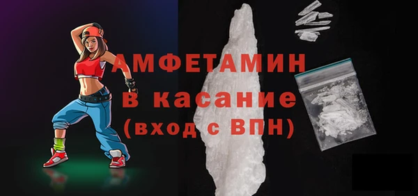кокаин VHQ Ельня