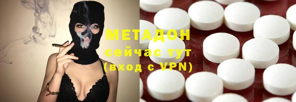 MESCALINE Елабуга