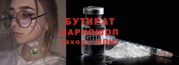 кокаин VHQ Ельня
