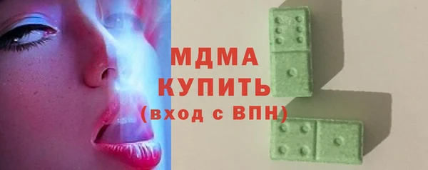 MESCALINE Елабуга