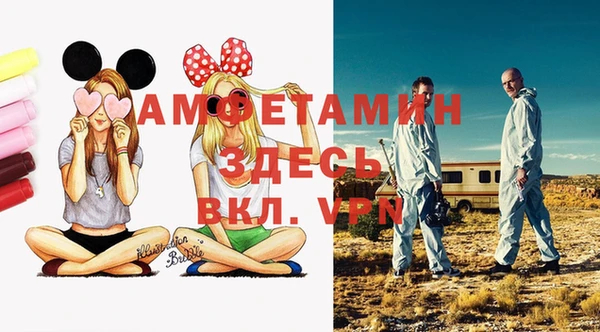 кокаин VHQ Ельня