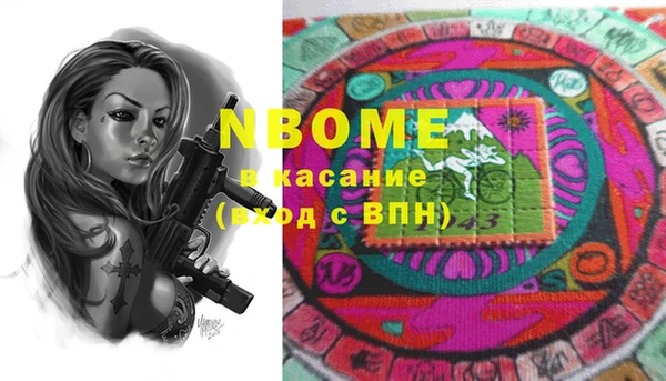 MESCALINE Елабуга