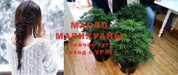MESCALINE Елабуга