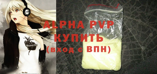 кокаин VHQ Ельня