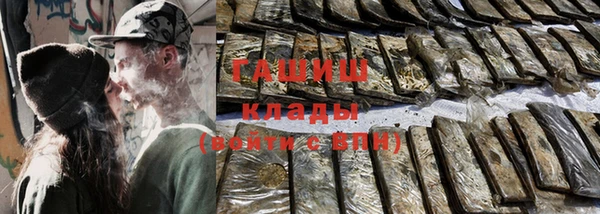 кокаин VHQ Ельня