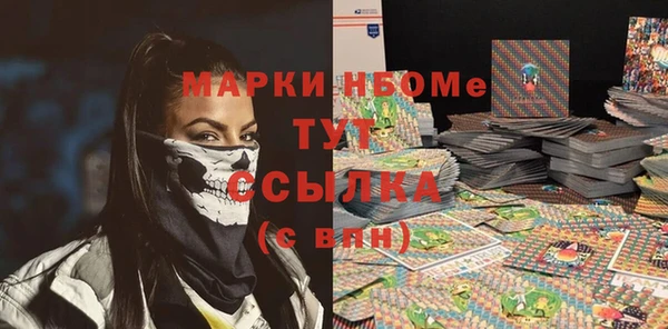 кокаин VHQ Ельня