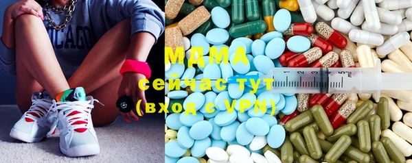 MESCALINE Елабуга