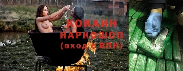 кокаин VHQ Ельня