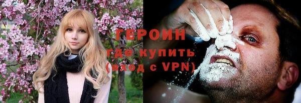 кокаин VHQ Ельня