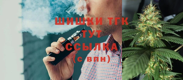 MESCALINE Елабуга
