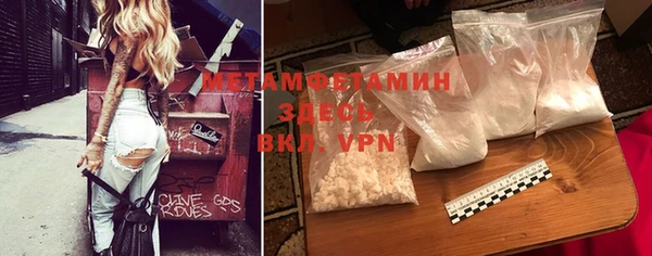 герыч Елизово