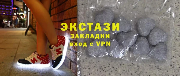MESCALINE Елабуга