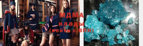 герыч Елизово