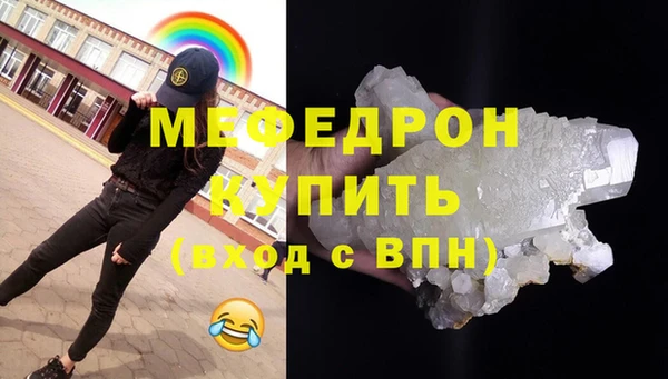 кокаин VHQ Ельня