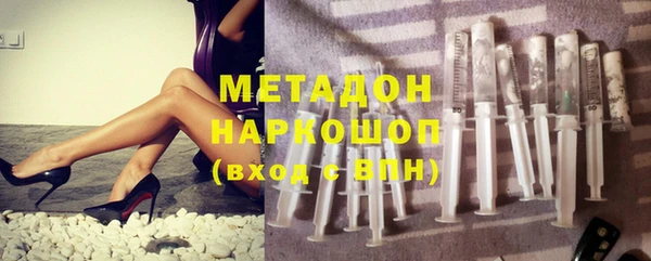 MESCALINE Елабуга