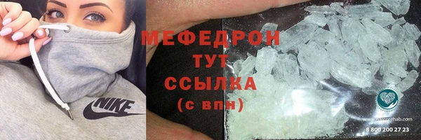 герыч Елизово