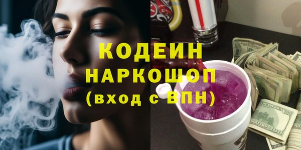 герыч Елизово