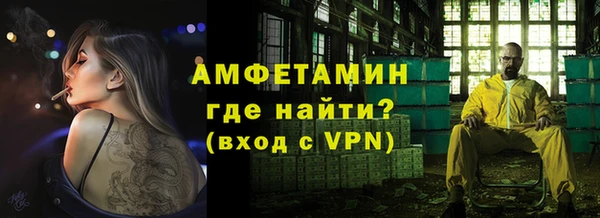 MESCALINE Елабуга