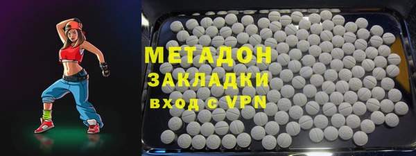 MESCALINE Елабуга