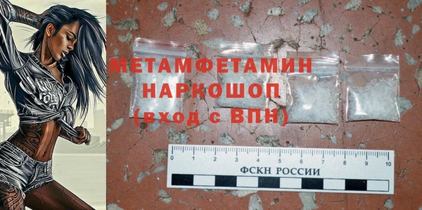 кокаин VHQ Ельня