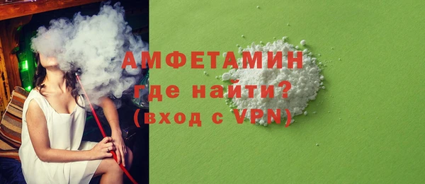 кокаин VHQ Ельня