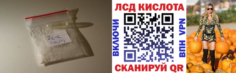 Купить закладки  Нерчинск  Лсд 25 экстази ecstasy 